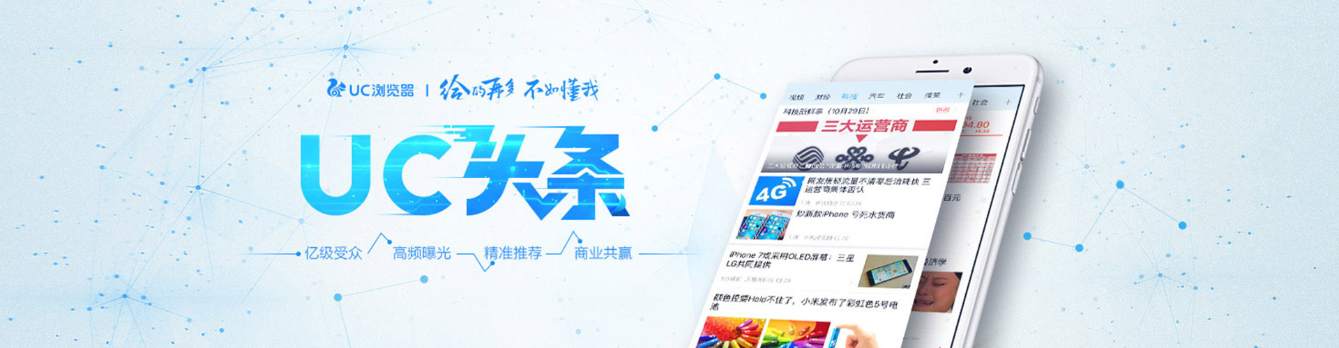 云林百度竞价运营